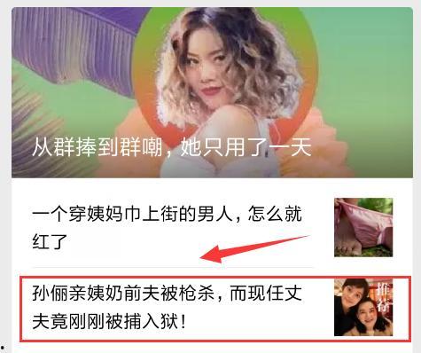 娱乐八卦吃瓜小能手小说,吃瓜小能手揭秘明星背后的秘密