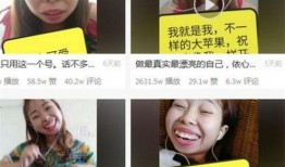 网红被真实吃瓜群,幕后故事大曝光