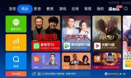 爆料热款视频在线观看,爆款内容背后的观看狂潮