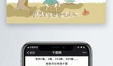 吃瓜娱乐素材网站大全,一网打尽热门八卦！