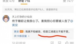 爆料不能发视频吗,爆料为何不能发视频，真相令人震惊！