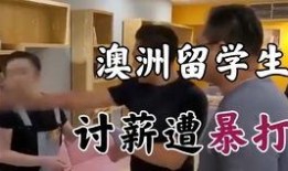 奶茶店小姐爆料视频大全