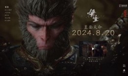 黑神话悟空最新爆料消息dlc,新篇章即将开启，悟空再战巅峰！