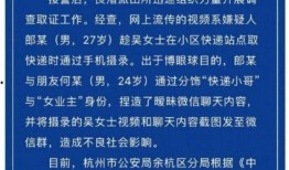 杭州吴女士最新爆料,揭秘某事件背后惊人真相