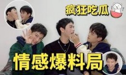 最新吃瓜爆料恋情视频播放,甜蜜互动引网友热议