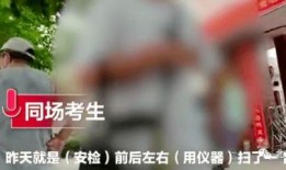 临邑最新事件大爆料,真相与幕后曝光