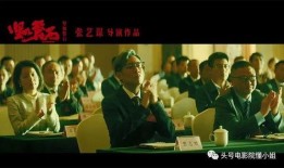 电影导演爆料视频大全,电影幕后爆料视频大盘点