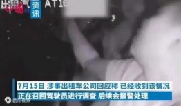 爆料女人毁三观视频大全