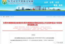 东莞爆料最新消息今天,突发事件引发关注，详情即将揭晓！