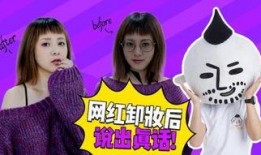 搞笑视频及爆料网红