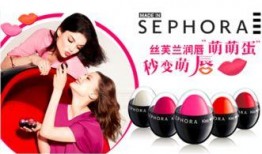 萌萌化妆品爆料视频播放,揭秘热门产品背后的秘密