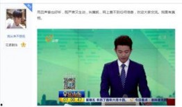 盐城蔡哥爆料最新消息新闻,最新重大新闻事件揭秘