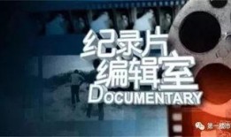 珠江爆料新闻,揭秘事件背后真相