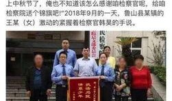 鲁山爆料者最新回应新闻,揭秘事件真相与后续发展