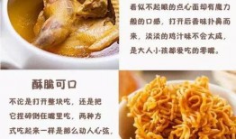 爆料网红美食视频下载安装,揭秘网红美食视频背后的下载安装攻略