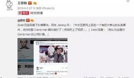 娱乐吃瓜君和二豆妈,揭秘娱乐圈背后的故事