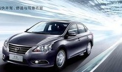 日产轩逸爆料视频播放大全,揭秘设计亮点与性能表现