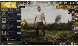 绝地求生视频爆料吧最新,揭秘游戏新内容与玩法升级