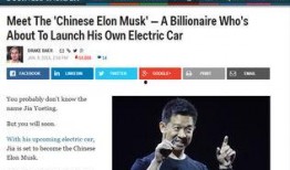 马斯克爆料的中国新闻媒体人,中国新闻媒体人背后的惊人真相