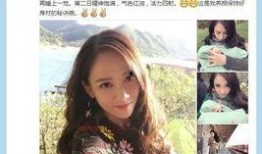 陈乔恩爆料害羞视频,甜蜜互动引网友热议