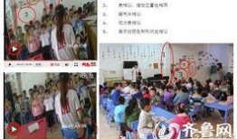 济南幼儿园爆料案件视频,惊人内幕揭露幼儿园黑幕