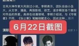 吴磊知乎爆料视频下载,娱乐圈幕后故事大曝光