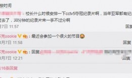 会火娱乐爆料邮箱,独家内幕一网打尽