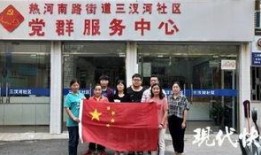 汊河小学最新爆料消息今天