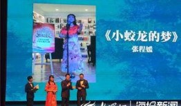 青岛二中 爆料事件视频,揭秘校园风云录