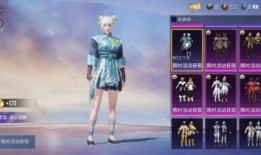 吃鸡新军需爆料最新暗夜,吃鸡新军需暗夜元素解析