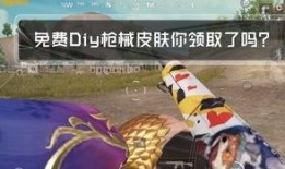 最新pubg爆料,最新绝地求生爆料，全新内容即将来袭！