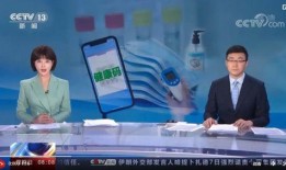 央视一线栏目爆料新闻内容,一线栏目爆出惊人新闻，真相令人震惊！