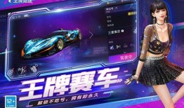 王牌竞速张飞爆料视频下载,独家爆料视频深度解析