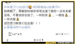狗仔爆料直播录屏视频,明星幕后生活大曝光