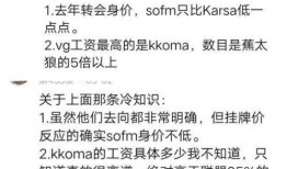 四字圈内爆料心里有人,内心有人，情感纠葛何去何从？