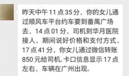 五华最新爆料消息,揭秘神秘事件背后的真相！”