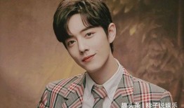 肖战最新爆料鹅厂,独家爆料带你走进娱乐圈风云