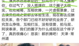 娱乐圈互相爆料的人,娱乐圈爆料风云录