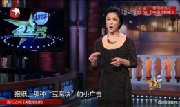 金星在国外爆料了吗视频,揭秘娱乐圈背后真相