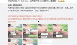 高校教师爆料视频下载软件,这款下载软件竟如此神奇！