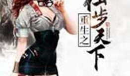 天下贰重生最新爆料,揭秘全新爆料，游戏世界即将焕然一新