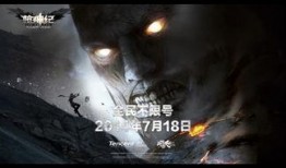 巨人最新爆料消息视频,揭秘神秘视频背后的惊人真相！