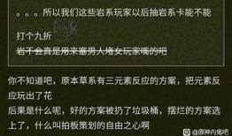 舅舅发的爆料视频文案,揭秘背后惊人真相！