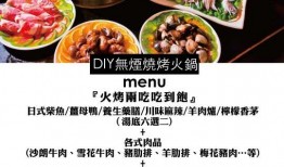 谷神庭院料理爆料视频大全,揭秘美食背后的故事与魅力