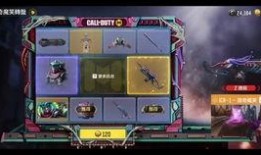 使命召唤最新橙皮爆料,神秘英雄降临，战局风云再起