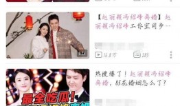 娱乐吃瓜君订婚百度云资源,独家百度云资源带你一探究竟