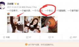 成都真实爆料事件视频,揭秘背后惊人真相