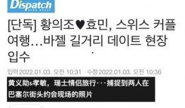 正泰D社爆料最新,明星恋情大揭秘，真相令人震惊！