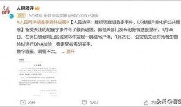 昆明高校爆料案件最新进展,真相逐步浮出水面