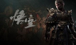 黑神话悟空最新爆料消息dlc,新篇章即将开启，悟空再战巅峰！